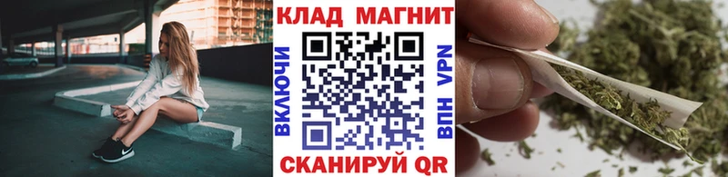 Купить закладку Волосово COCAIN  Канабис  А ПВП  ГАШИШ  МЕФ 