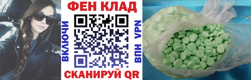 MEGA сайт  купить наркотики цена  Волосово  Amphetamine 98% 