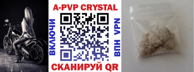 APVP VHQ  наркота  Волосово 