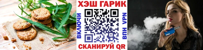 Cannafood марихуана  где можно купить наркотик  Волосово 