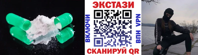 купить наркотик блэк спрут сайт ЭКСТАЗИ XTC Волосово
