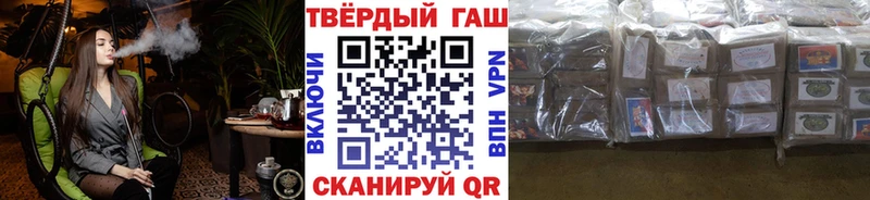 что такое наркотик Волосово ГАШ Premium