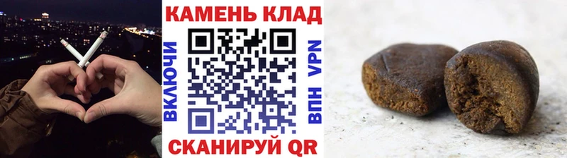 ГАШИШ Ice-O-Lator Волосово