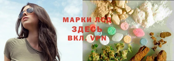 мяу мяу кристалл Володарск