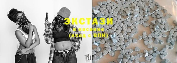 мяу мяу кристалл Володарск