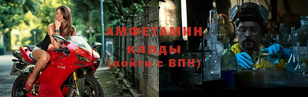 мяу мяу кристалл Володарск