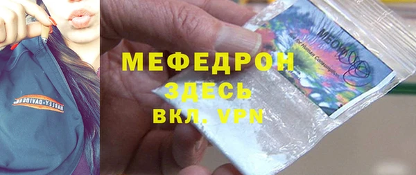 ALPHA PVP Волосово