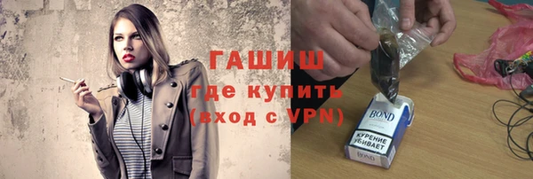 ALPHA PVP Волосово