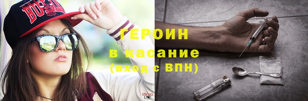 таблы Волоколамск