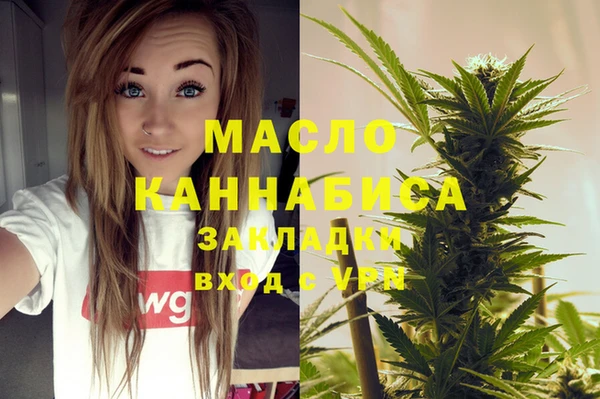 мяу мяу кристалл Володарск