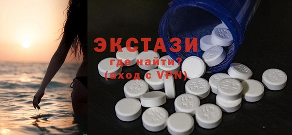 таблы Волоколамск