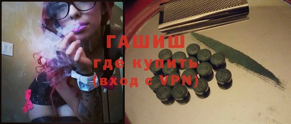 ALPHA PVP Волосово