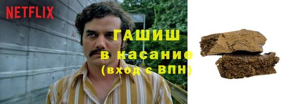 таблы Волоколамск