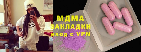 мяу мяу кристалл Володарск