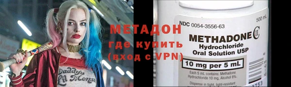 мяу мяу кристалл Володарск