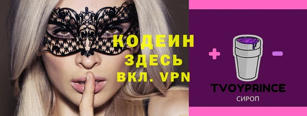 таблы Волоколамск
