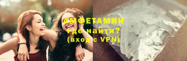 таблы Волоколамск