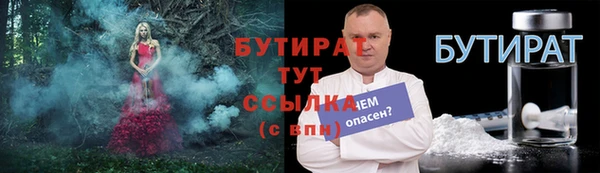ALPHA PVP Волосово