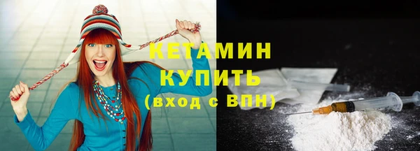 мяу мяу кристалл Володарск