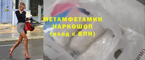 таблы Волоколамск