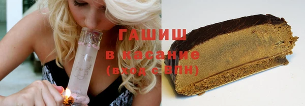 таблы Волоколамск