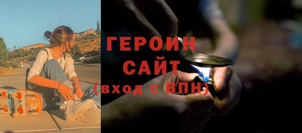 ALPHA PVP Волосово