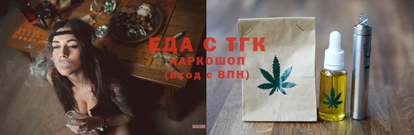 мяу мяу кристалл Володарск