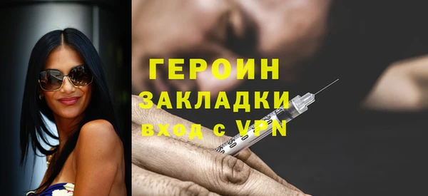 таблы Волоколамск