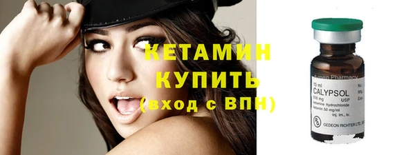 таблы Волоколамск