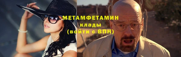 мяу мяу кристалл Володарск