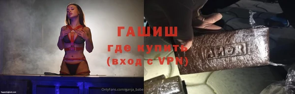 таблы Волоколамск