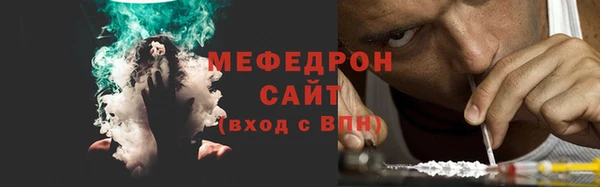 ALPHA PVP Волосово