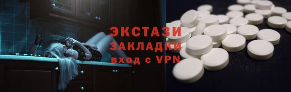 таблы Волоколамск
