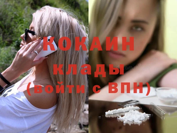 ALPHA PVP Волосово