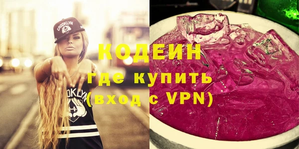таблы Волоколамск