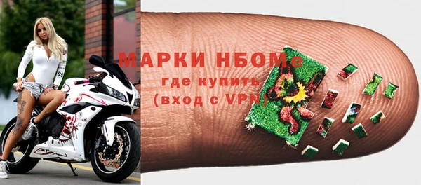 ALPHA PVP Волосово