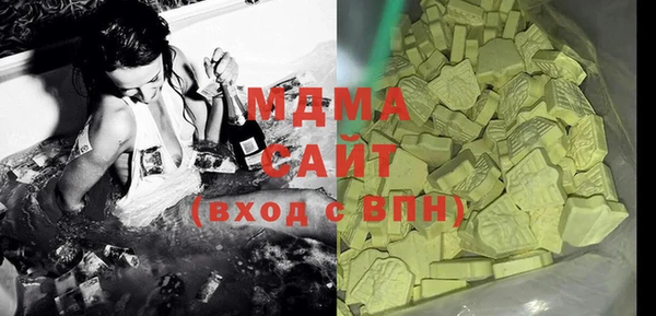 ALPHA PVP Волосово
