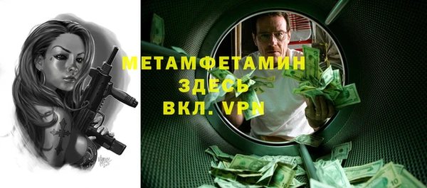 мяу мяу кристалл Володарск