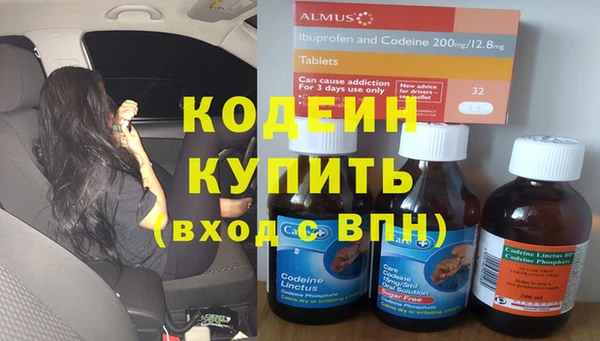 ALPHA PVP Волосово