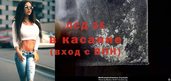 мяу мяу кристалл Володарск