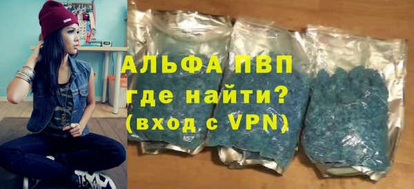 таблы Волоколамск