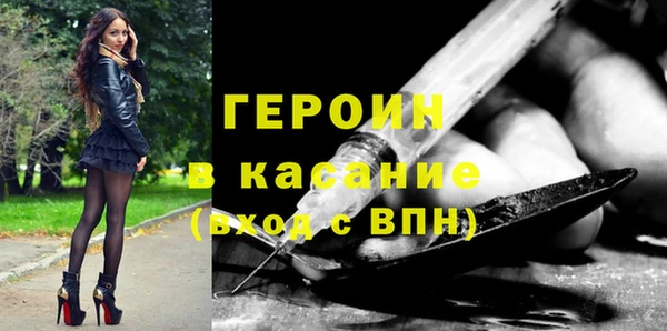 таблы Волоколамск