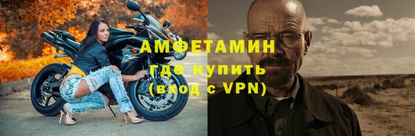 таблы Волоколамск