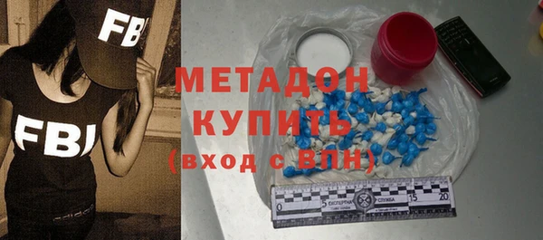 мяу мяу кристалл Володарск
