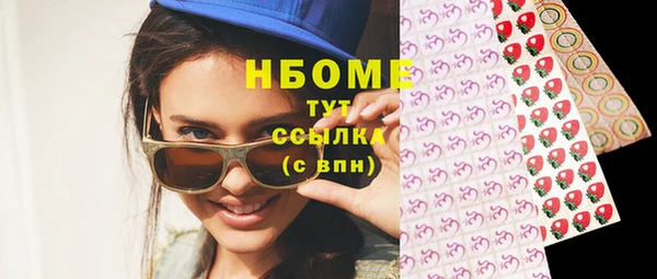 таблы Волоколамск