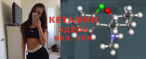 таблы Волоколамск