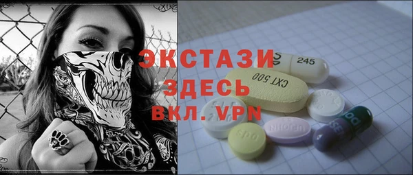 таблы Волоколамск