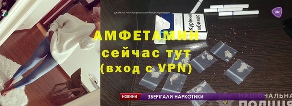 мяу мяу кристалл Володарск