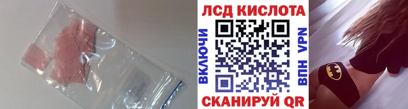 дарнет шоп  дарк нет формула  Лсд 25 экстази ecstasy  Волосово 