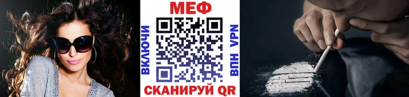 блэк спрут онион  купить наркоту  Волосово  Мефедрон 4 MMC 